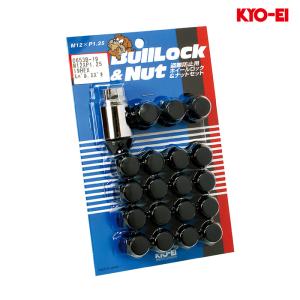 KYO-EI ブルロック袋タイプ ロックナットセット M12XP1.25 19HEXブラック 1セット(20個入り)