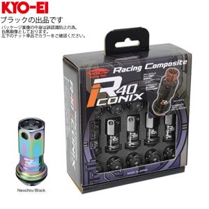 RAYS レイズ フォーミュラナットセット FN-2 L45 M12X1.5 ブルー 20個