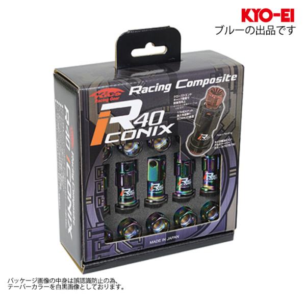 KYO-EI レーシングコンポジット R40 アイコニックス ロックナットセット キャップ無し M1...