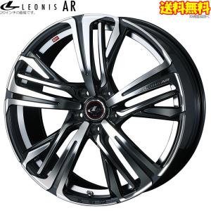 夏・お店屋さん Weds レオニスAR PBMC 4本 16×6.5J+40 5H 114.3
