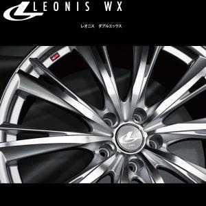 19 7 5j 53 レオニスwx 自動車 ウェッズ Hsmc Leonis 2本 Wx ウェッズ Weds 19 7 5j 53 5h 114 3 ホイール2本 ハイパーシルバーミラーカット 代引手数料無料 送料無料 沖縄 離島除く Leoniswx 2 24 カーピットアイドル
