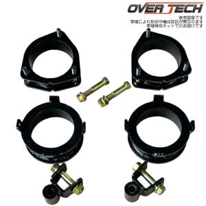 OVER TECH MAX40 LIFT UP KIT ハイゼットトラック200 OVER TECH オーバーテック MAX40 車高アップキット ハイゼット