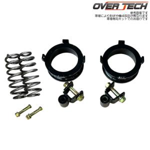 OVER TECH（オーバーテック） MAX40 車高アップキット ネイキッド