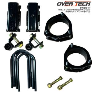 OVER TECH MAX40 LIFT UP KIT ハイゼットトラック200 OVER TECH ハイゼットトラック リフトアップキット S200P