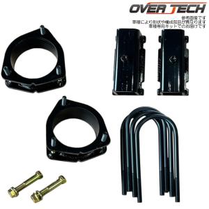 OVER TECH MAX40 リフトアップブロックキット ホンダ アクティトラック