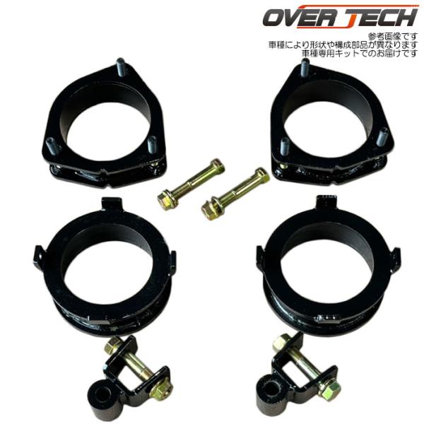 オーバーテック MAX40 車高アップキット デリカ D:5 CV1W リフトアップキット 約40m...