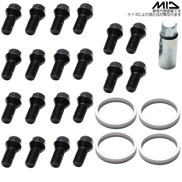 MID インポートキット No.4 ブラック 17HEX M14X1.5 L26 17HEX ハブリ...