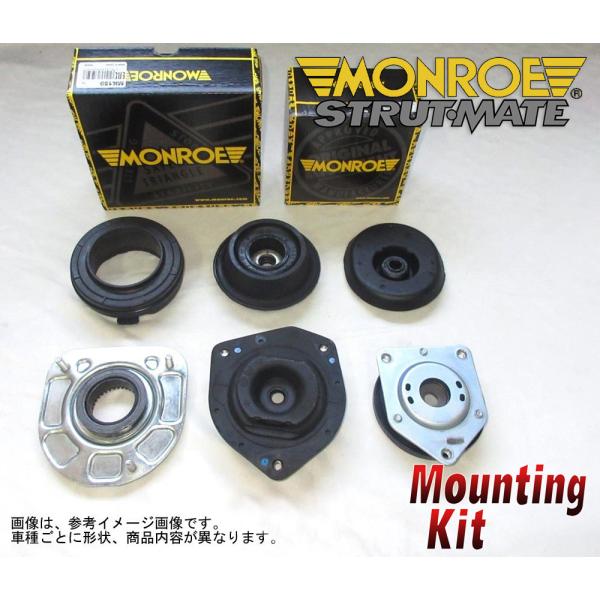 Monroe マウントキット VW ゴルフ3 1H2E 1HADY 1HAGG 後期 フロント用 左...