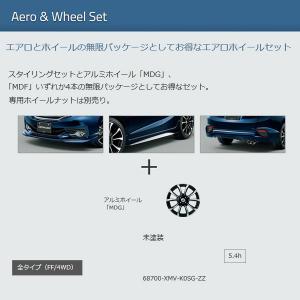 シャトル エアロ ホイールセット Gk8 Gk9 Gk8 Gk9 H27 5 H29 9 17インチ Zz エアロパーツ シャトル 未塗装 無限 Mugen 1724 Xmv K0sg Zz カーピットアイドル