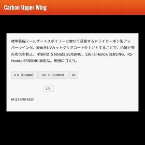 フィットrs Rs Mugen 2380 Xmk K2s0 カーピットアイドル Gk5 自動車 Rs 無限 カーボンアッパーウィング H29 6