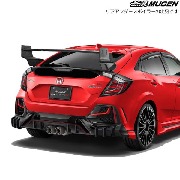 無限 リアアンダースポイラー 塗装済み フレームレッド シビック タイプR FK8 2020/1〜2...