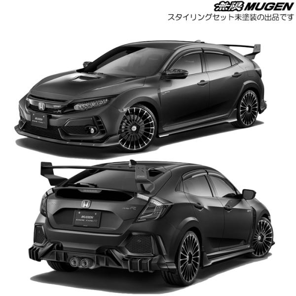 無限 スタイリングセット 未塗装 シビック タイプR FK8 2020/1〜2021/7 mugen...