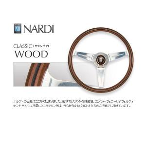 在庫有 ナルディ クラシック ウッド 360mm NARDI CLASSIC ウッド ステアリング 品番 N120 正規輸入品 新品｜web-carshop