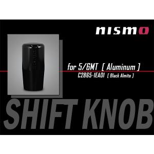 NISMO nismo シフトノブ アルミ クローム スカイライン BNR32