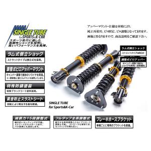 激安特売 オーバーテック 車高調 ピロ調整式 インプレッサ Gc8 Overtech ストリートチューニングダンパー 全長式車高調 代引手数料無料 送料無料 沖縄 離島除く 超大特価