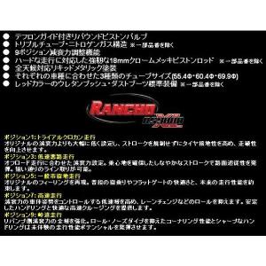 新品絶対一番安い Rancho Rs9000xl ハイエースtrh223b Trh224w 2インチダウン車1台分4本送料代引無料かわいい新作