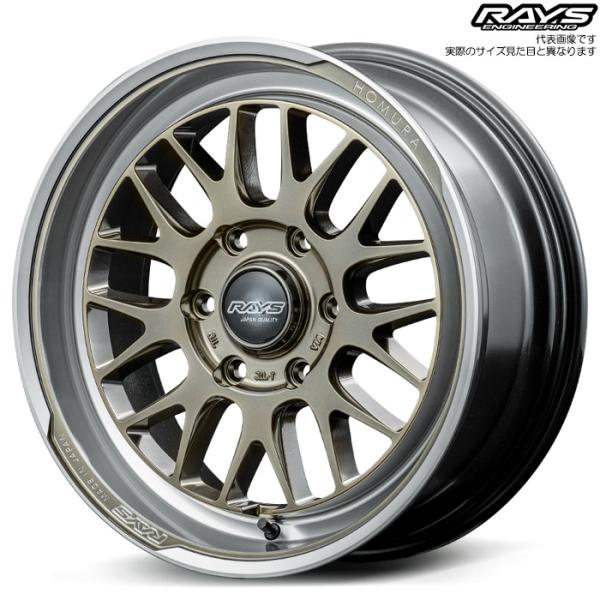 レイズ 2x9L-RA (XDJ) 1本 17×6.5J+38 6H 139.7 φ106.1 ハイ...