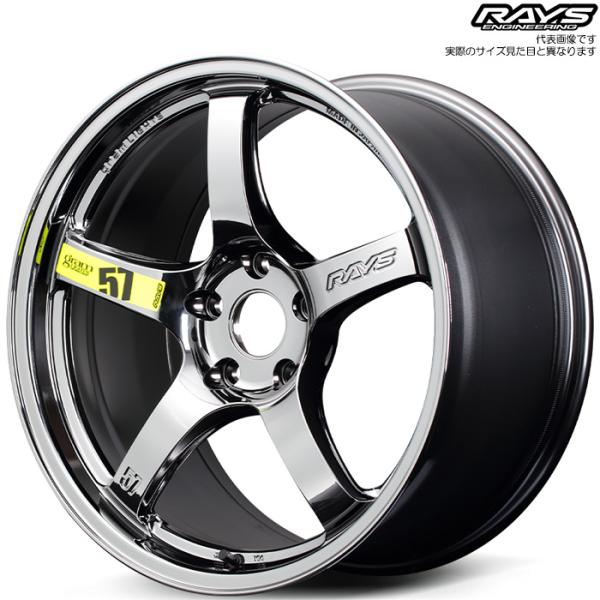 レイズ 57CR Limited (RB) 4本 18×9.5J+38 5H 120 φ72.6 シ...