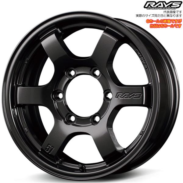 レイズ 57DR-X (AXZ) 4本 16×5.5J+0 5H 139.7 φ108.8 ジムニー...
