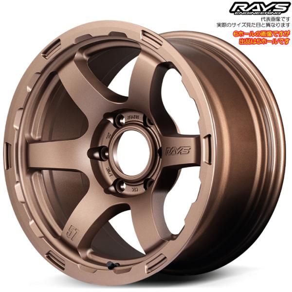 レイズ 57DR-X HD (Z2) 4本 17×8.5J-20 5H 127 φ71.6 RAYS...