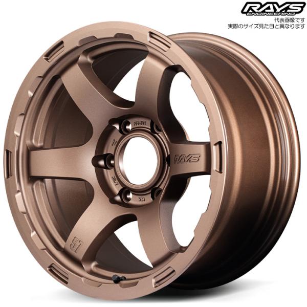 レイズ 57DR-X HD (Z2) 4本 16×6.5J+38 6H 139.7 φ106.1 R...