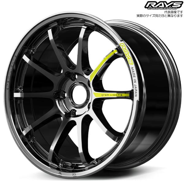 レイズ 57NR Limited (RB) 1本 18×9.5J+45 5H 120 φ72.6 シ...