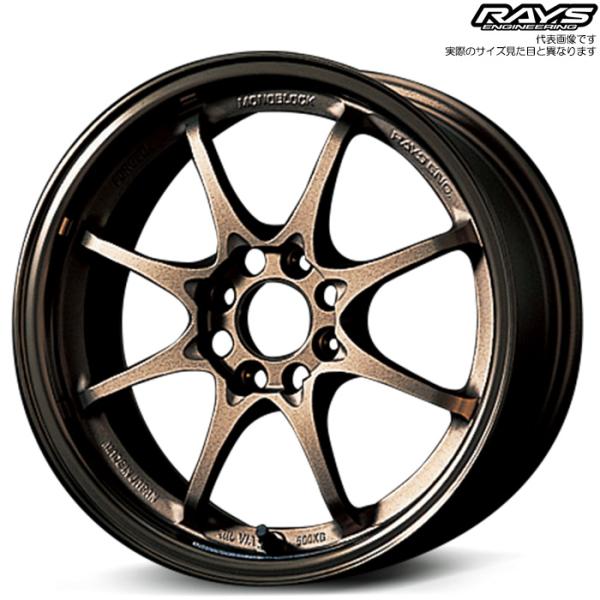 レイズ CE28N 8 SPOKE DESIGN (BR) 4本 15×5.5J+45 4H 100...