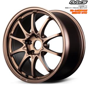 RAYS (記念品特典付き※なくなり次第終了)(4本価格) 17インチ 7.5J 5