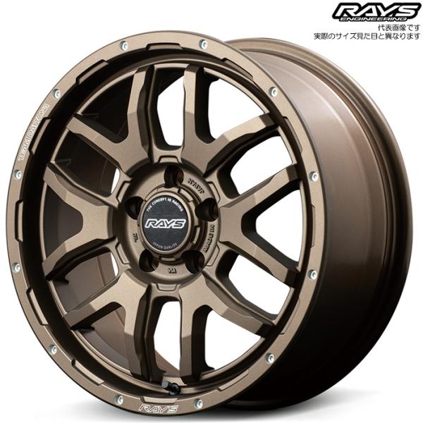 レイズ F6 boost (Z5) 1本 16×8.0J+0 5H 150 φ110.2 ランクル7...