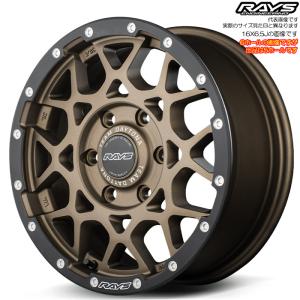 レイズ デイトナM8 xBエディション ダークブロンズ 16インチ【厳選輸入