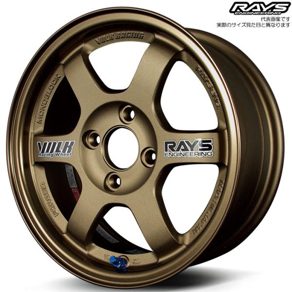 レイズ TE37 (BR) 1本 14×6.0J+38 4H 100 φ65 RAYS VOLK R...