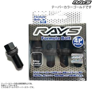 レイズ フォーミュラボルト M14X1.5 28mm 14R球面ボルト ブラック 通常ボルト4個入り 7414000013418｜web-carshop