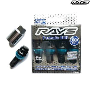 クラウン TOYOTA トヨタ 純正 ホイールロックボルト 1台分（4本