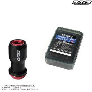 レイズ フォーミュラナットセット FN-2 L45 M12X1.5 レッド 20個入り 7414000012003｜web-carshop