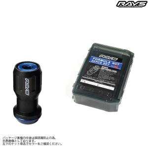 レイズ フォーミュラナットセット FN-2 L45 M14X1.5 ブルー 20個入り 7414000012011｜web-carshop