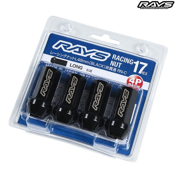 レイズ レーシングナット RN-C 17HEX L48 M12X1.25 ブラック 通常ナット4個入...