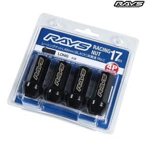 レイズ レーシングナット RN-C 17HEX L48 M12X1.5 ブラック 通常ナット4個入り 74130000010BK｜web-carshop