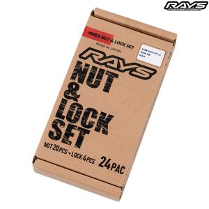 レイズ 19HEX L33 14X1.5 6H ロックナットセット クローム 6ホール用(通常ナット20個 ロック4個 計24個入り) 74081000006CP｜web-carshop