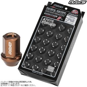 レイズ ジュラルミンナット L37 6H M12X1.5 ロックナットセット ブロンズ 6ホール用(通常ナット20個 ロック4個 計24個入り) 740200001211BR｜web-carshop