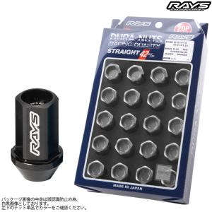 レイズ ジュラルミンナット L42 5H M14X1.5 ロックナットセット ブラック 5ホール用(通常ナット16個 ロック4個 計20個入り) 74020001015BK｜web-carshop