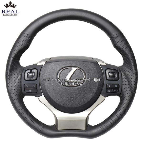 REAL 平行カット オールレザー IS300h AVE30 AVE35 前期専用 レアル ステアリ...