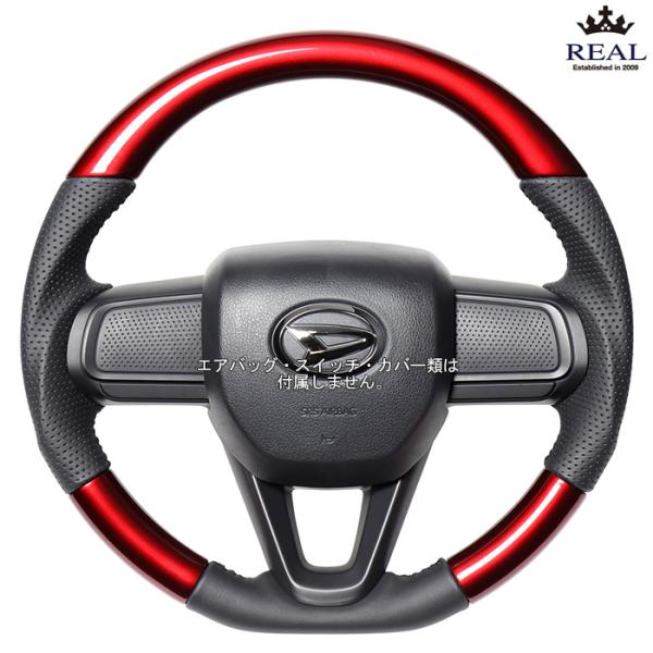 REAL パールレッド アトレー S700V S710V レアル ステアリング DIB-RDW-BK