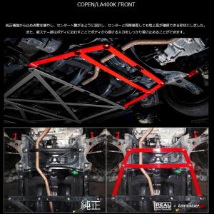 TANABE（タナベ） REALSPORTS×TANABE フロアブレース フロント N-ONE