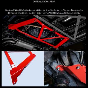 DーSPORT D SPORT リヤロアスカート 未塗装 コペンセロ LA400K D