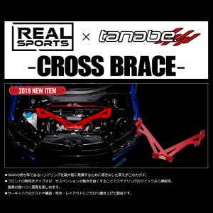 REALSPORTS×TANABE クロスブレース S660 JW5 リアルスポーツ×タナベ コラボパーツ 新品｜web-carshop