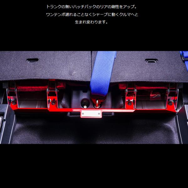 REALSPORTS×TANABE パフォーマンスブレース リア N-ONE JG3 リアルスポーツ...