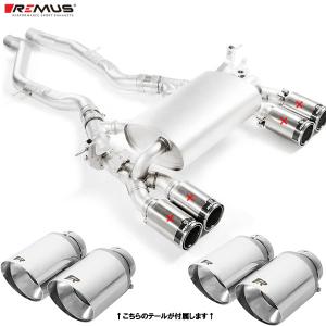 レムス マフラー F87 M2 Competition 2U30 REMUS マフラー 正規品 0046 70SGR テールセット｜web-carshop