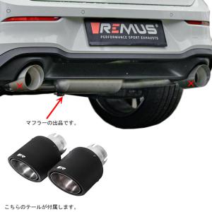 REMUS レムス マフラー ゴルフ8 GTI CDDNP 正規品 0026 70SGBR テール