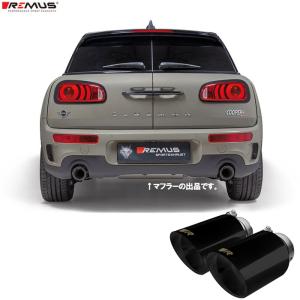 REMUS レムス マフラー ミニ F54 クーパーS クラブマン LV20M