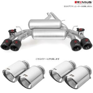 レムス マフラー BMW F87 M2 Competition 2U30 REMUS マフラー 正規品 0046 70SGR テールセット｜web-carshop